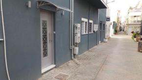 Katie's Blue House, Volos